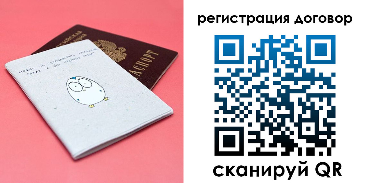 пропишу в квартире в Россоши