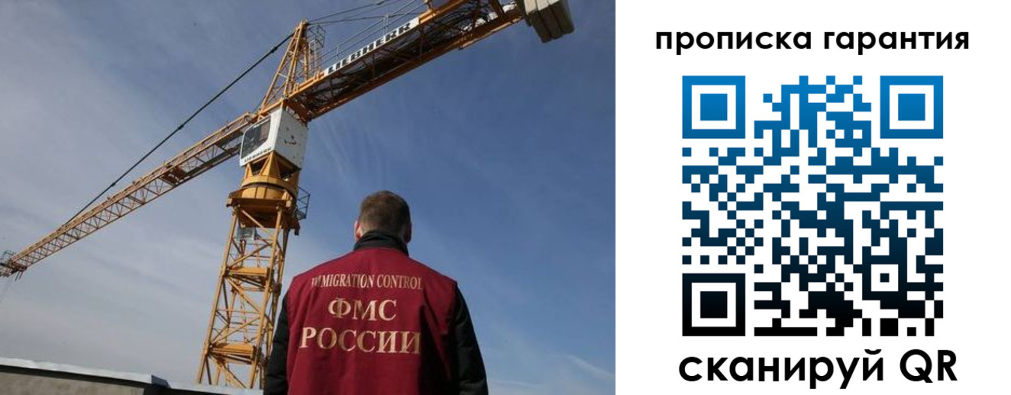 регистрация для школы в Россоши